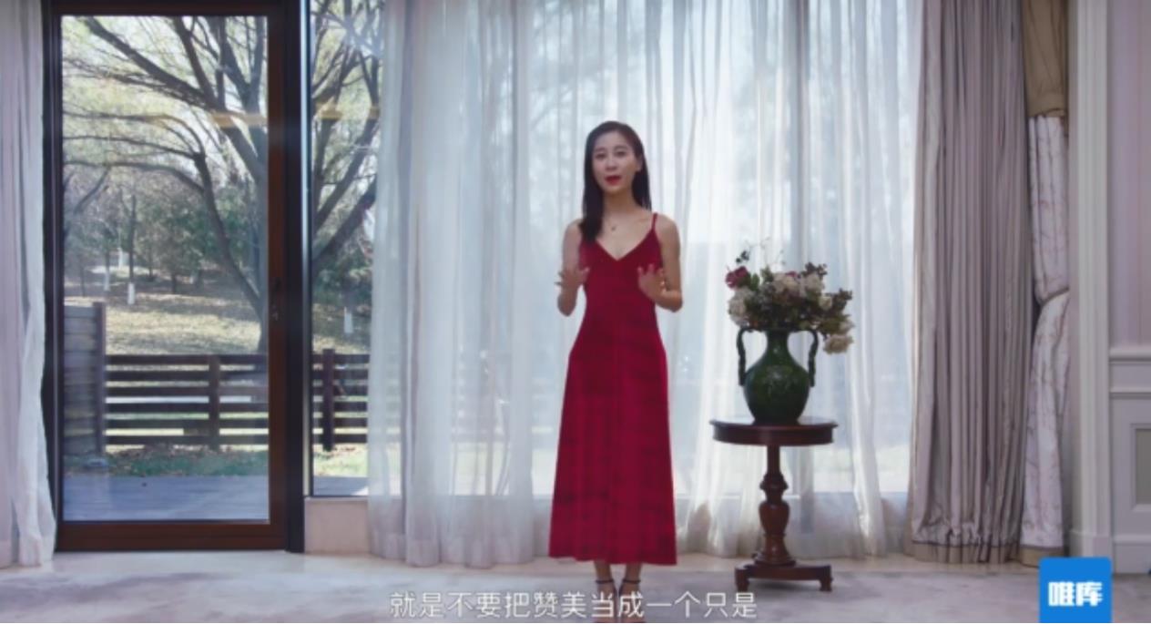 魅力提升术