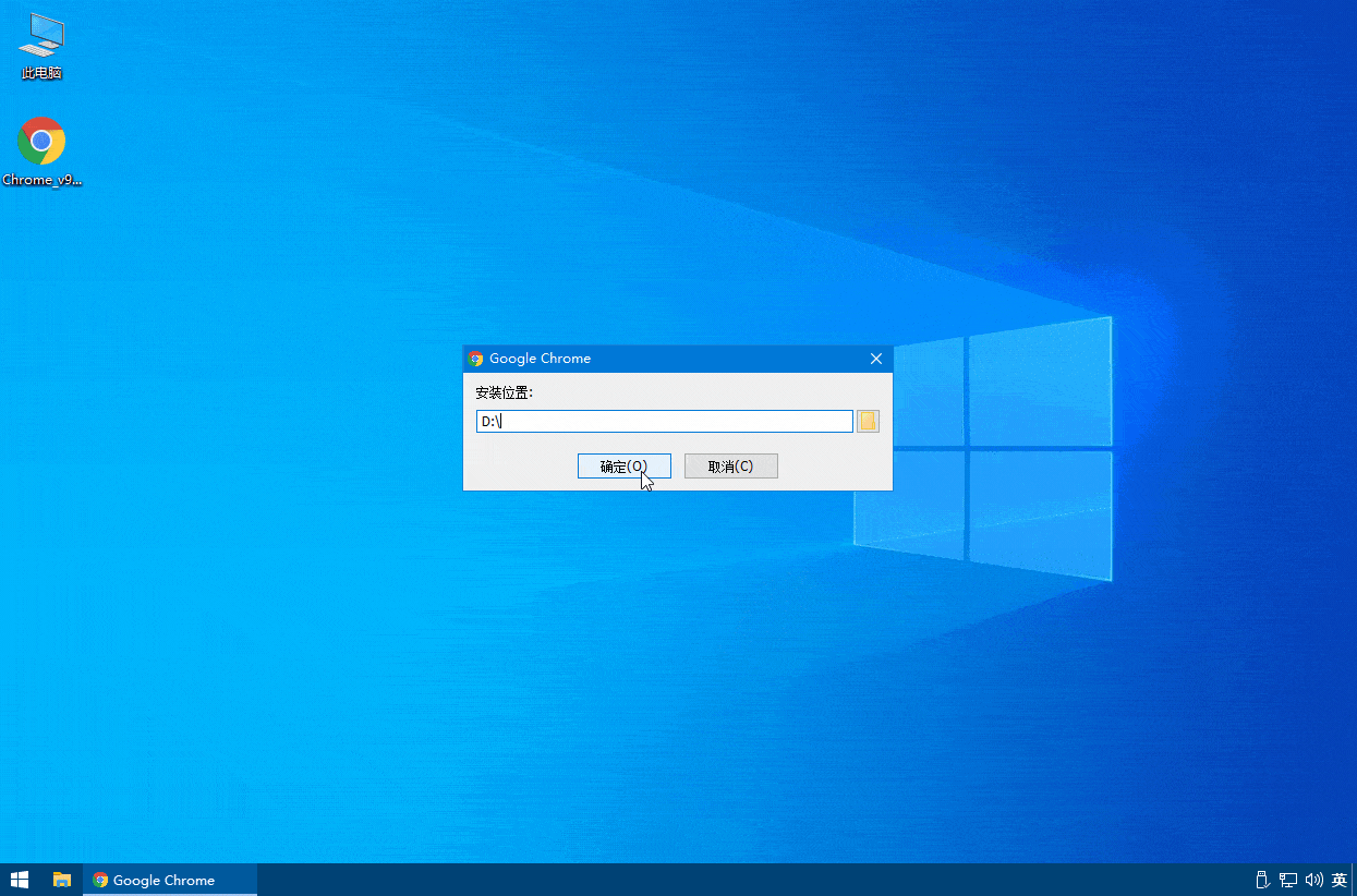 Google Chrome v133.0.6943.60便携增强版-无升级、便携式、绿色免安装-1