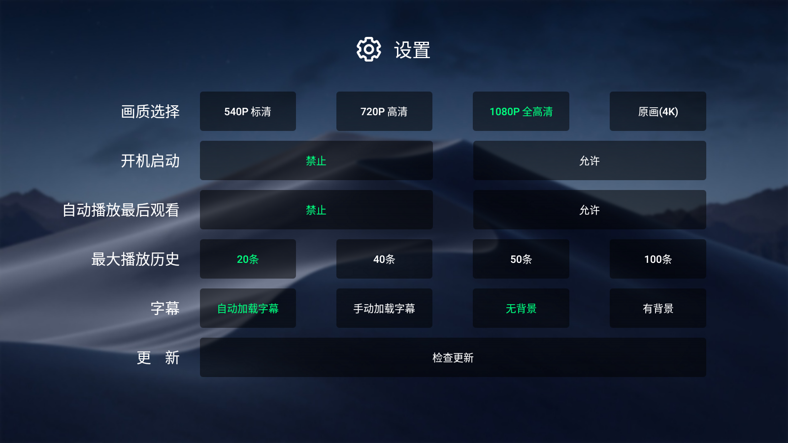 小白云盘TV v1.7.5.0第三方阿里云盘/夸克/TV版-2