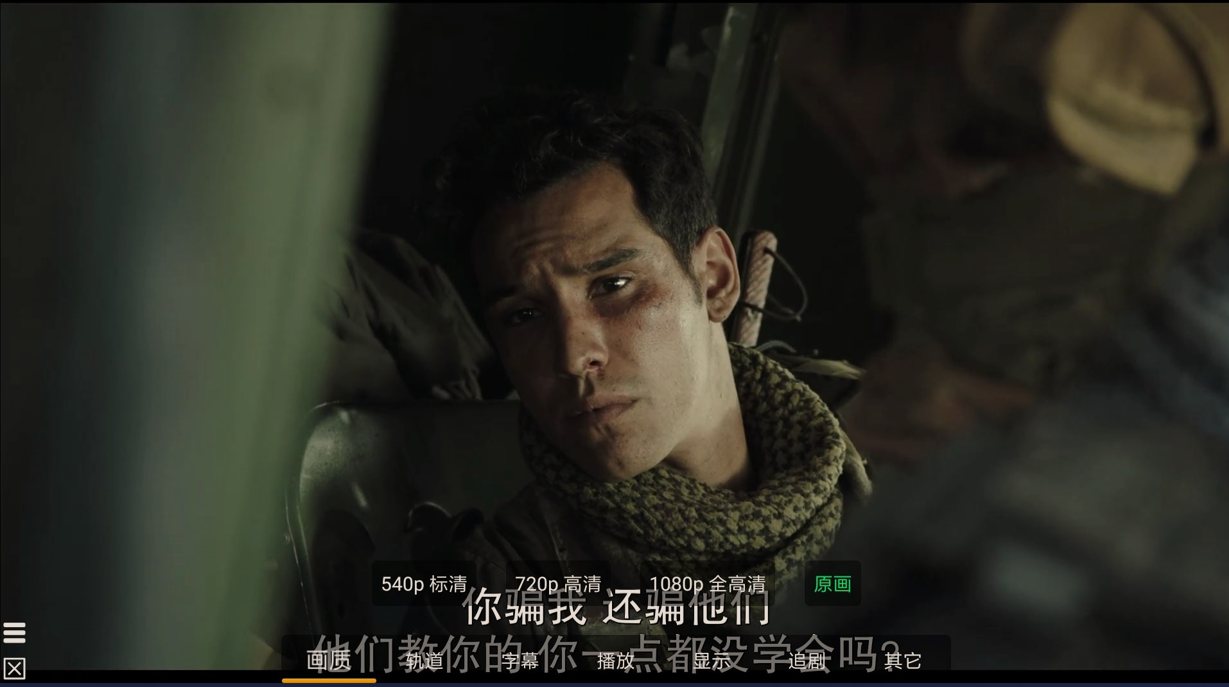 小白云盘TV v1.7.5.0第三方阿里云盘/夸克/TV版-3