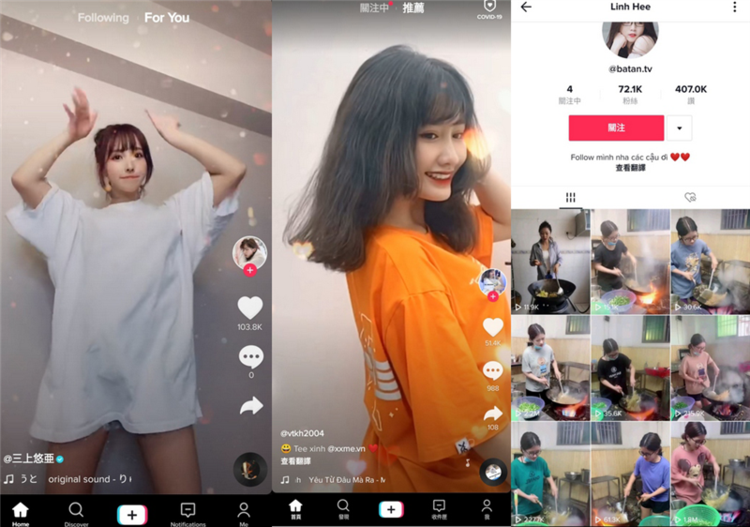 抖音海外版TikTok v38.4.30去广告解除封锁版-1