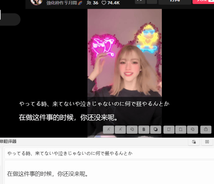 [Windows] 实时字幕翻译器v1.3-支持AI大模型API及Ollama本地大模型-2