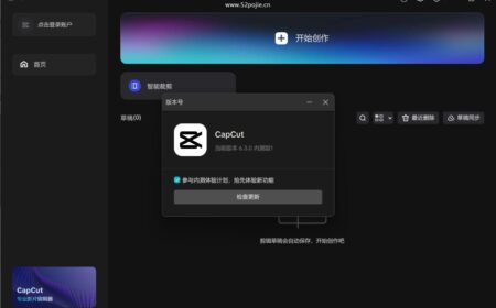 剪映专业版 8.1.1/CapCut 6.1.2 视频编辑处理，免费使用素材和滤镜