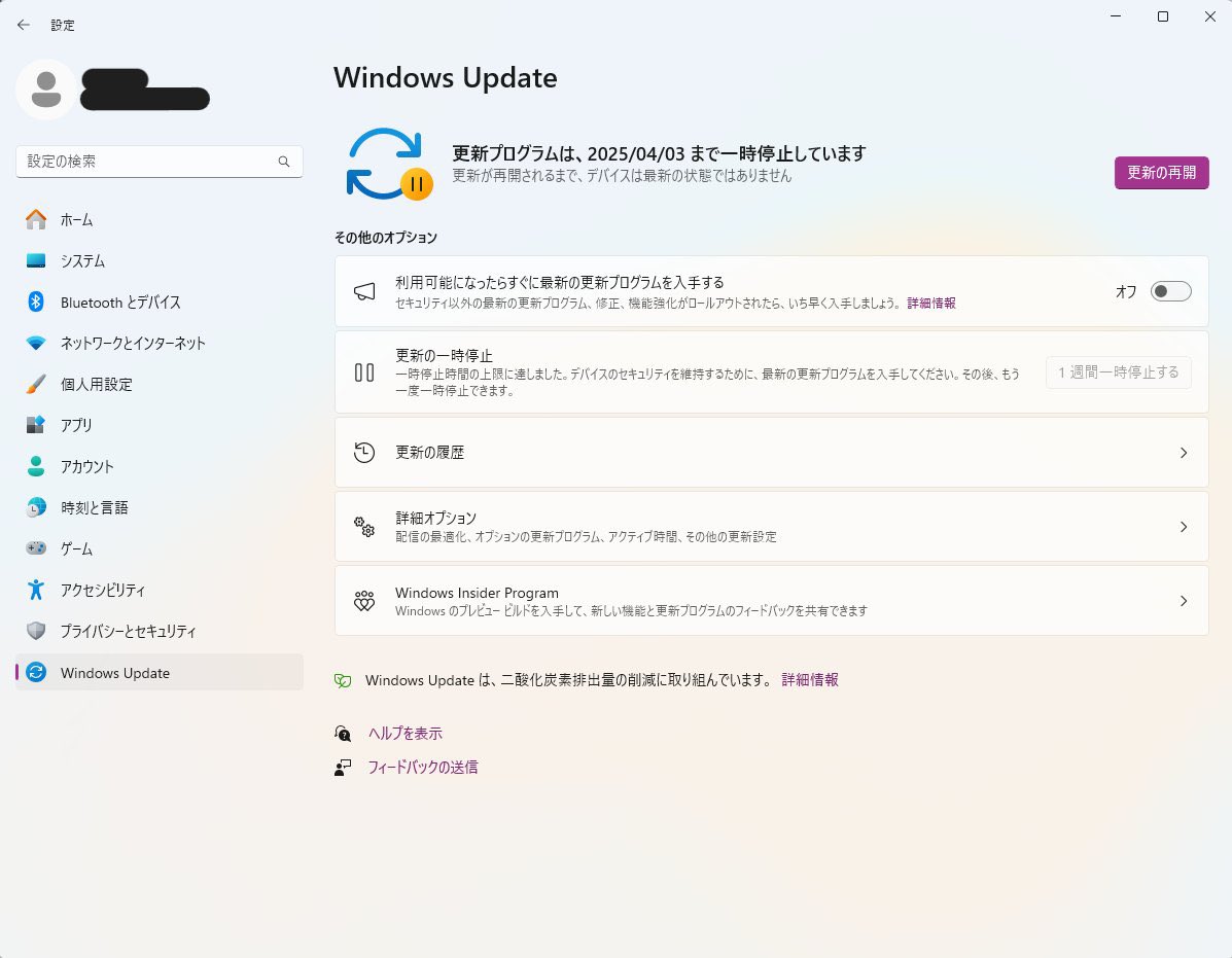 Windows更新会导致存在SSD访问将被禁用的风险！请立即卸载KB5063878补丁，附最新解决及预防方法！-1